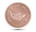 Obverse of Five fils UAE Bronze coin.